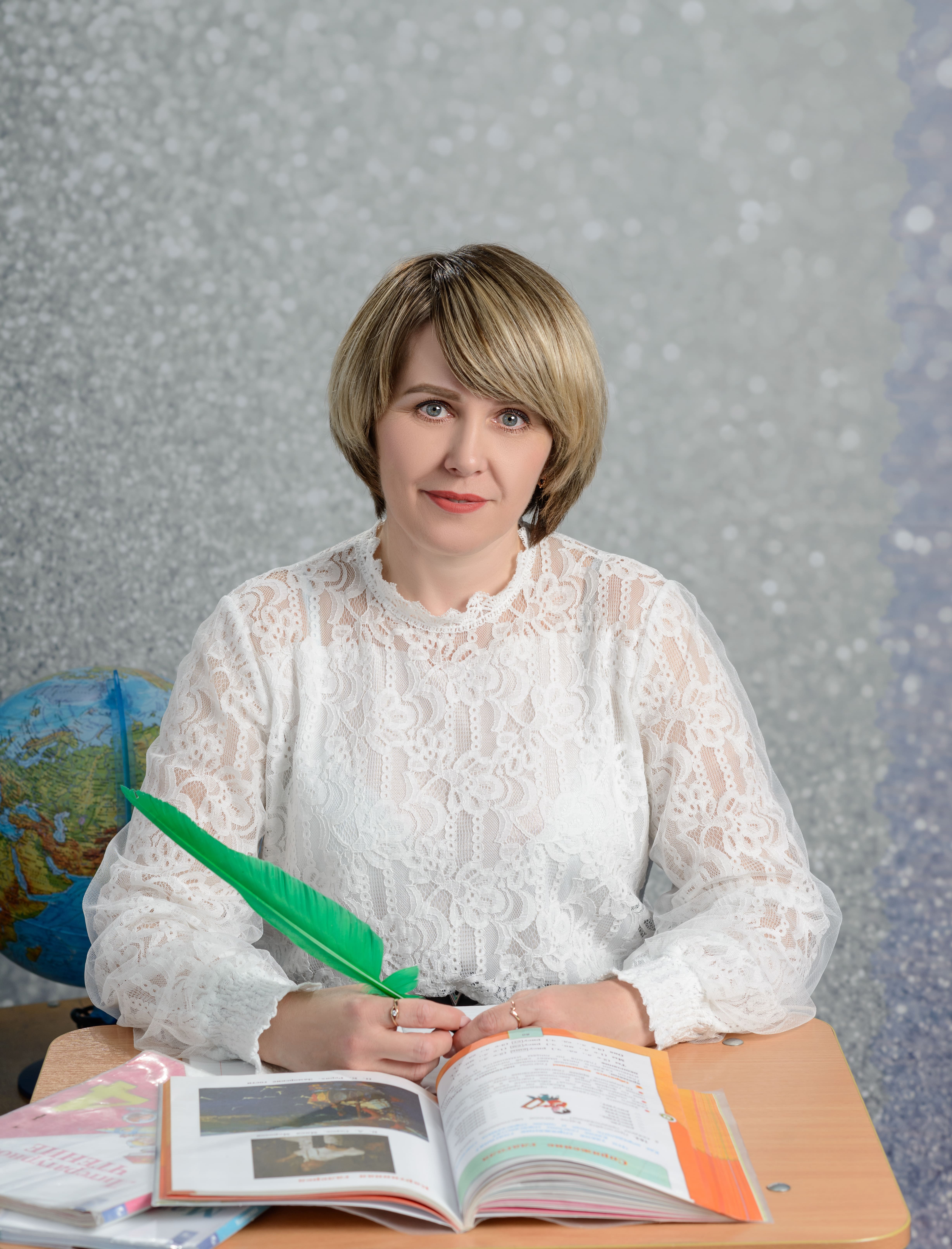 Ершова Ирина Владимировна.
