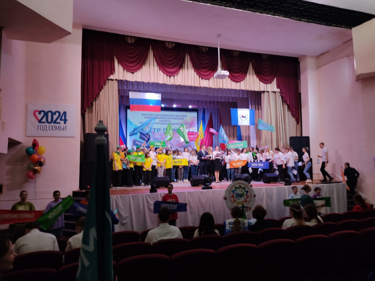 Слёт "СПЕКТР".